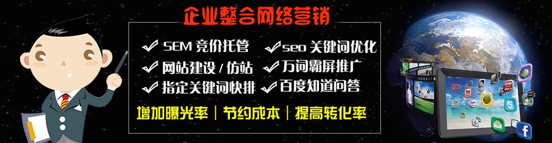 澧县微信信息流